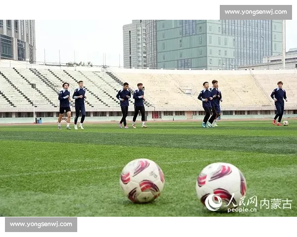 焕新绿茵场，全力备战新赛季